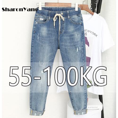 Summer Autumn Large Size Elastic High Waist Jeans For Women Korea Style Ripped Pants Female 100KG Loose Harem Pants Plus Size