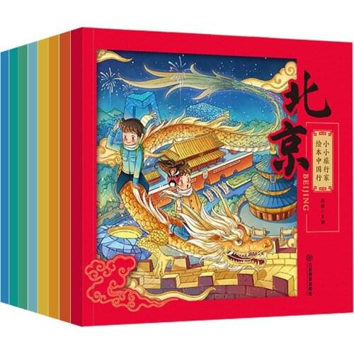 HCKG  China