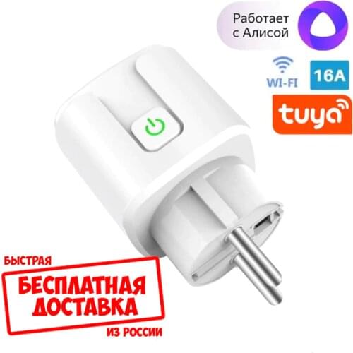 TUYA Smart Devices