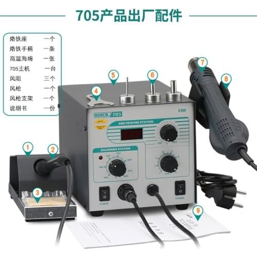 QUICK 705 ESD Digital Display Hot Air Gun with BGA Soldering Iron Station Anti Static Station Welding Mobile Phone Repair Set