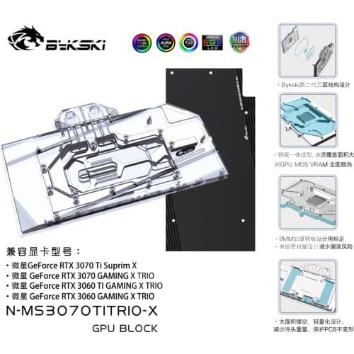 Bykski PC cooling GPU cooler video Graphics Card Water Block for MSI RTX3070/3060 gaming Ti Suprim X TRIO N-MS3070TITRIO-X