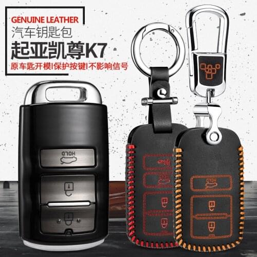 3 4 buttons key case cover for kia cadenza K7 2013 2014 2015 2016 genuine leather remote keychain