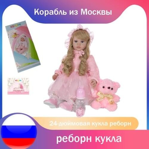 KEIUMI Stuffed Body Baby Reborn Doll 60 cm Fashion Long Gold Curls Princess Reborn Boneca Silicone Vinyl Cloth Body Doll Toys