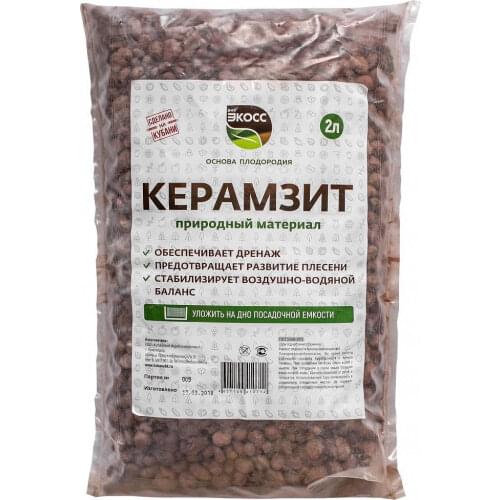 ЭКОСС Fertilizers