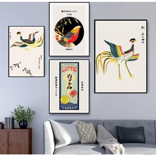 Golden Bird Crane Print Japanese Oriental Art Prints Landscape Wall Art Canvas Painting Vintage Poster Wall Picture Home Decor