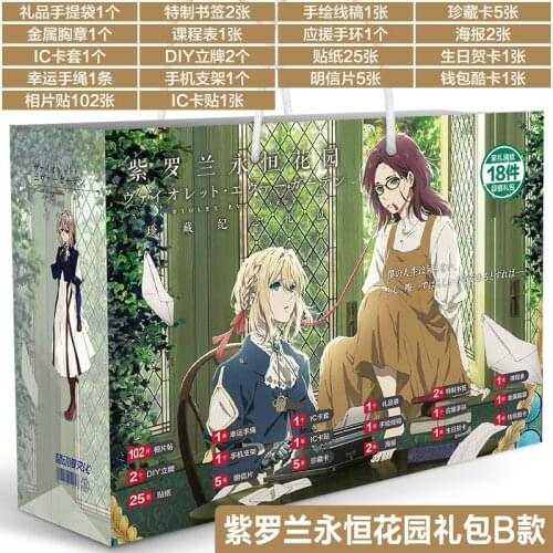 Anime Violet Evergarden lucky gift collection bag toy include postcard poster badge stickers bookmark sleeves toy gift