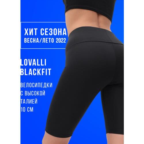 LOVALLI Women's High Waist Pants