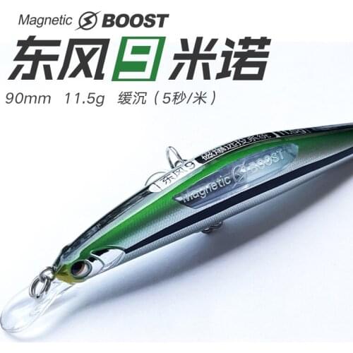 2021 New Lurefans DongFeng9 Sinking Magnetic Boost Long Shot Fishing Lure Isca Artificial Minnow 90mm/11.5g Wobbler