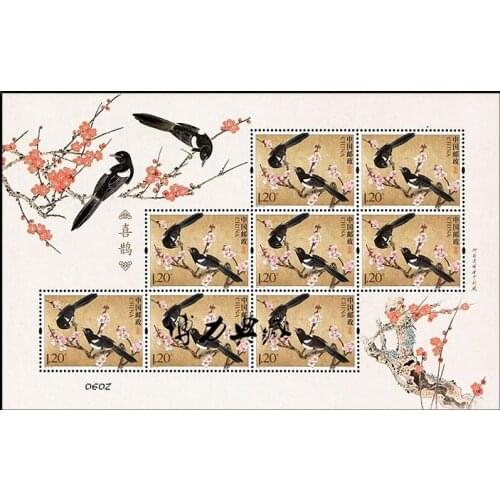 Magpie 2017-21 China souvenir Sheet Post Stamps Postage Collection