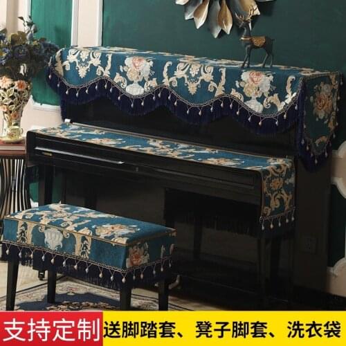 European style piano cover half cover three pieces light luxury American simpleseniorchenille relief piano cover dustproof cover