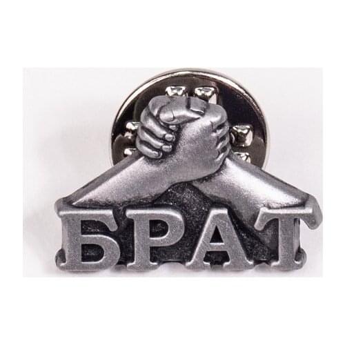 Декоративные булавки Брат Данила China At AliExpress