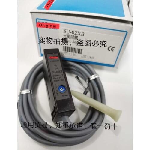 SU-02XB Photoelectric Switch Sensor 100% New & Original
