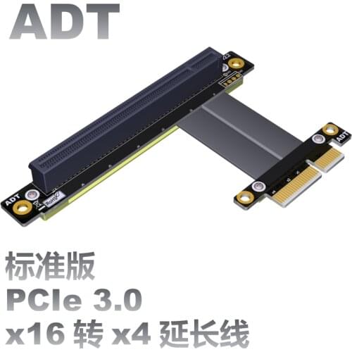 Pci-e x4 extension adapter x16 16x 4x PCIe3.0 High speed stable steering can be extended by 1U PCIe 3.0x4 gen3 ; 32G/bps