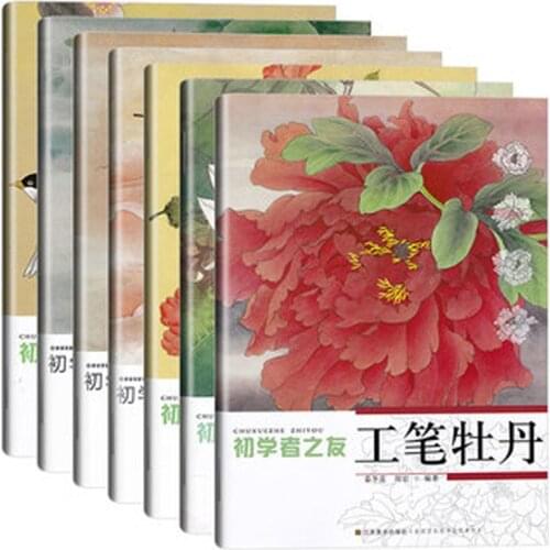 Friends of beginners Series Fine Brushwork Gong Bi Bai Miao Traditional Painting Drawing Art Book For Flower Birds Landscape