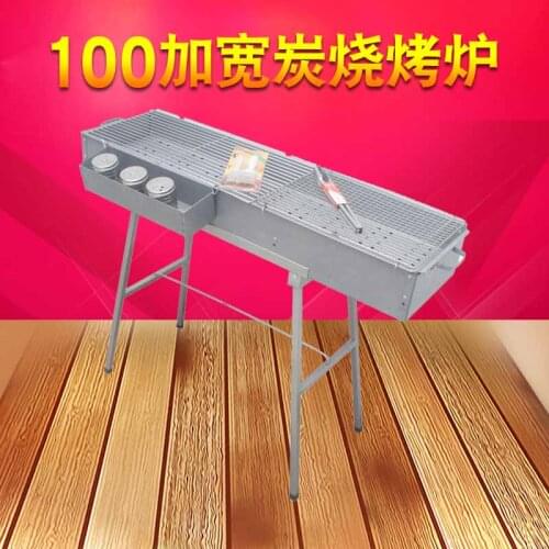 Barbecue oven commercial super-wide large charcoal grill with 100 long 26 wide inside the thick tools