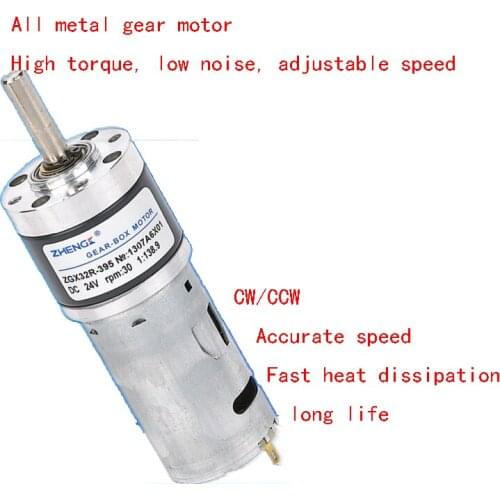 Planetary motor, planetary geared motor ZGX32R-395(ZGX32RLO) DC12V24V