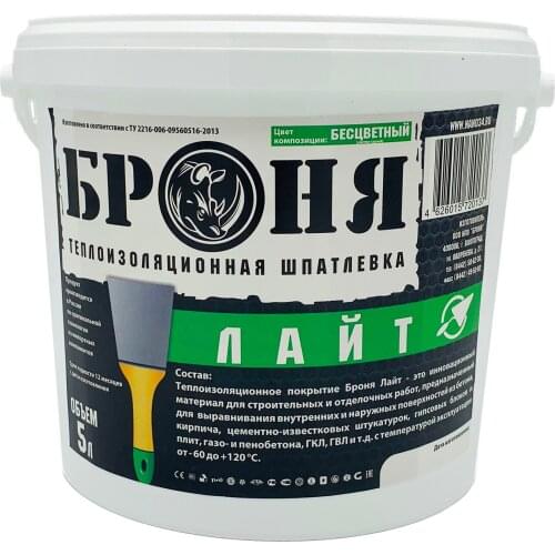 BRONYA Preparatory Materials