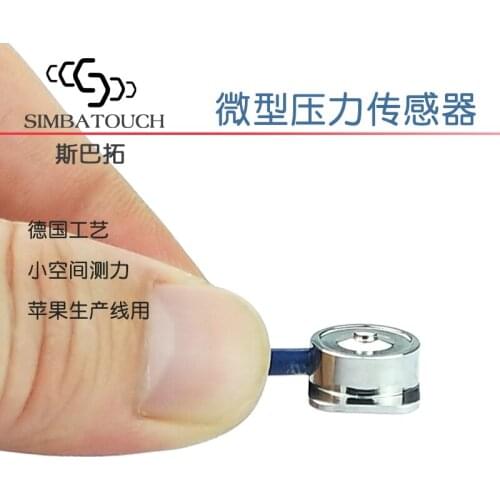 SBT762 miniature small pressure sensor high precision and precision small space force button device