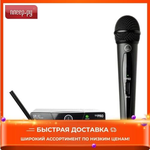 AKG Accessories For Loudspeakers