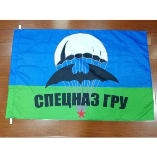 Russian army military Federal air force Intelligence VDV Airborne troops recon commandos GRU SPECIAL FORCES flag
