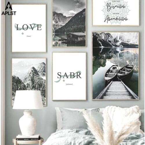 Nordic Landscape Islamic Quote Canvas Prints Poster Sabr Allah Love Wall Art Painting Lake Boat Mountain Picture for Living Room