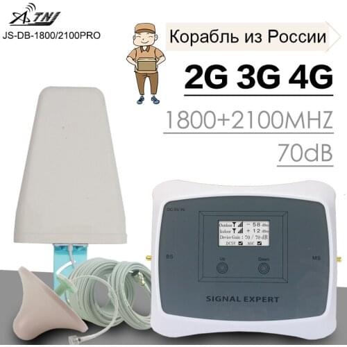GSM WCDMA LTE Mobile Phone Signal Booster 3G 4G LTE 1800 2100 Dual Band Cell Phone Cellular Signal Repeater Amplifier For Home