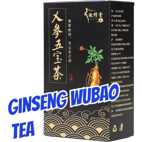Ginseng five treasures tea box non solid mens eight treasures tea health flower tea golden gun tea
