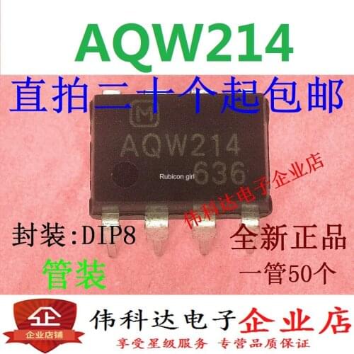 AQW214 optocoupler solid state relay straight plug DIP-8 brand new can be straight shot