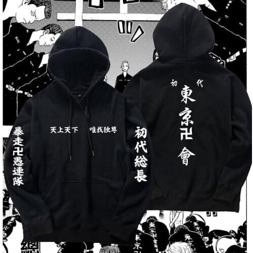 2021 New Tokyo Revengers Hoodie Anime Hanagaki Takemichi Cosplay Coat Men Casual Cotton Costume hoodies