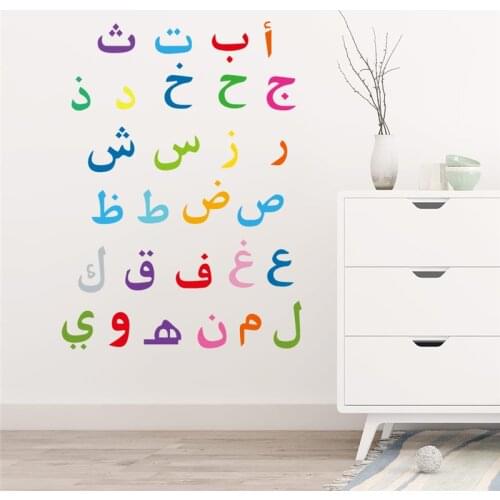Creative arabic muslim quotes wall stickers bedroom home decor mosque islamic 30*60cm wall decals pvc allah quran mural art