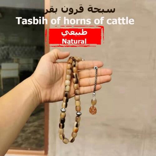 Natural ox horn Tasbih Mens 33 prayer beads rosary Muslim rosary With Special color Tarbizon