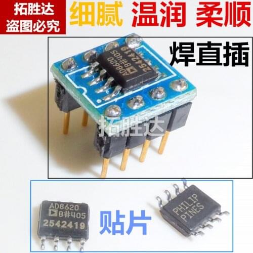 AD8620BR AR BRZ AR Audiophile Audio Dual Op Amp Chip Teardown Authentic Weldable Straight Cutting