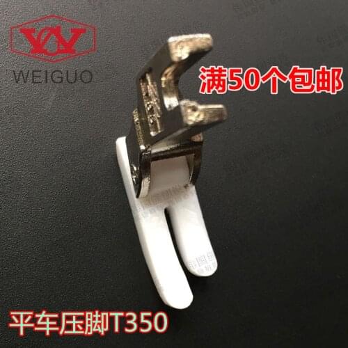 Enough T350 plastics presser foot industrial sewing machine presser foot plastic presser foot computer flat car