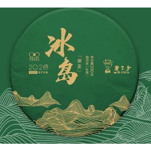 Shudaizi 2020 Bingdao Raw Puer Chinese Tea Ba Wai Ancient tea Tree Sheng Puer Chinese Tea 200g