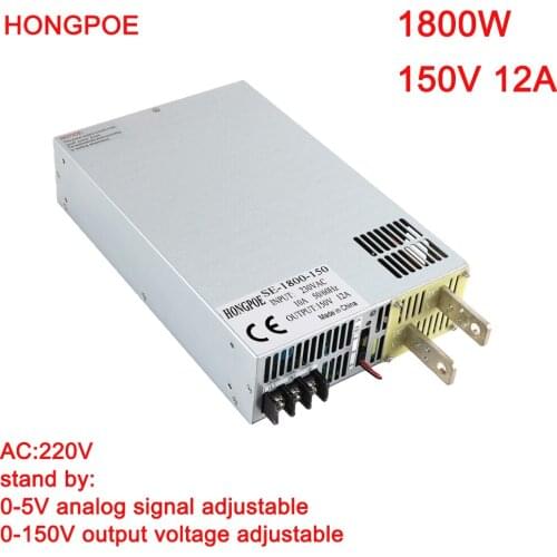 1800W 12A 150V Power Supply 150VDC 0-5V analog signal control 0-150v adjustable power supply PLC control AC to DC SE-1800-150
