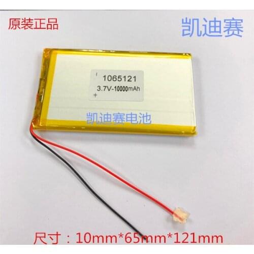 3.7V10000mAh high capacity polymer lithium battery mobile power LED lamp special