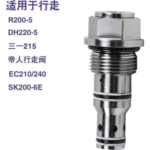 For Doosan Daewoo DH215 220-5 225-7 walking motor relief valve safety valve main gun excavator accessories
