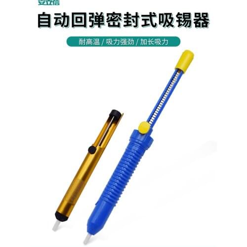 Strong solder sucking device lengthened manual solder pump electronic removal of tin slag soldering iron soldering tool tin gun