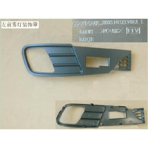 2803103xkv08a 2803104xkv08a left and right front fog lamp trim covers
