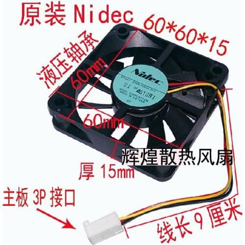 NEW NIDEC D06R-12SS5 01A 6CM 6015 12V0.12A silence cooling fan