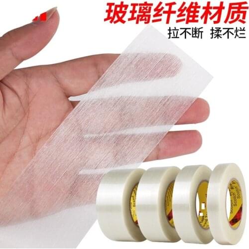 Suitable for 3M 898 stripe fiber tape, single-sided high temperature resistance, no adhesive residue, ink test tape, length 45M