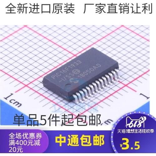 5Pcs/lot PIC16F1933-ISS SSOP28 PIC microcontroller, new, original authentic