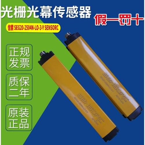 Seg20-2504n-lo-3-y sensor