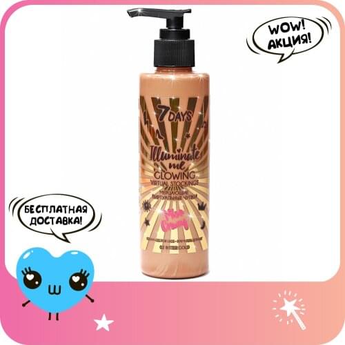 Кремы 7Days China At AliExpress