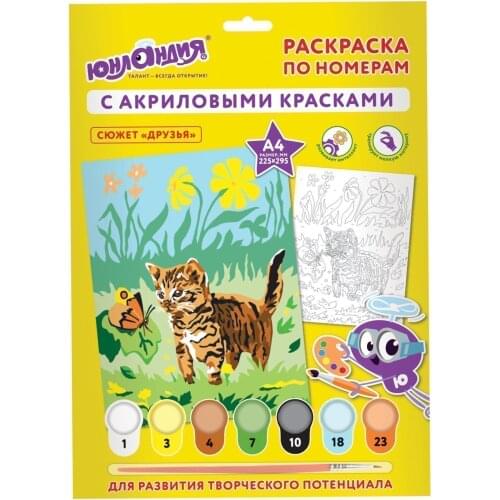 Акриловые краски ЮНЛАНДИЯ China At AliExpress