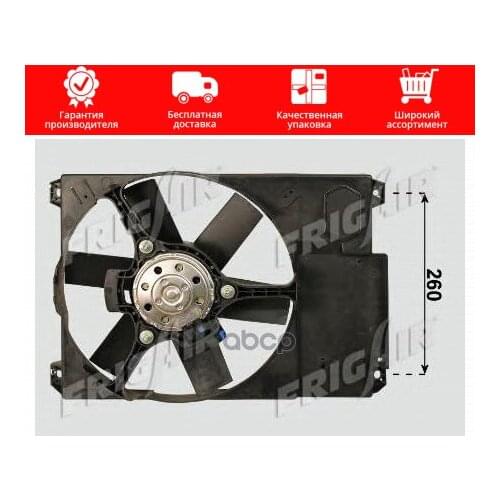 FRIG AIR ABS Sensors