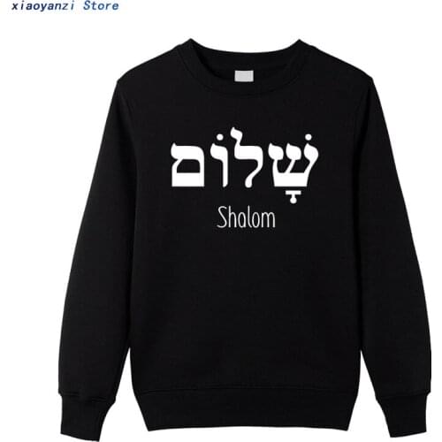 Shalom Hebrew Greek Language Peace Jesus Christ Christian Jewish sweatshirts Navy Mens hoodies Gift More Size pullovers TO-A918