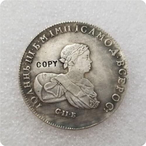 1 ROUBLE 1741 cllb RUSSIA COPY COIN