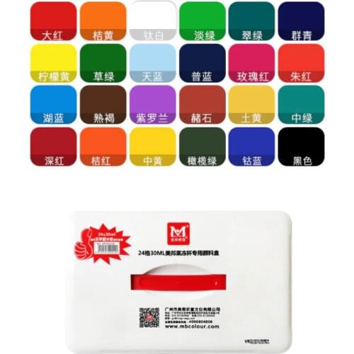 24pcs 30ml Jelly gouache pigment Beginner student Portable sketch gouache paint set