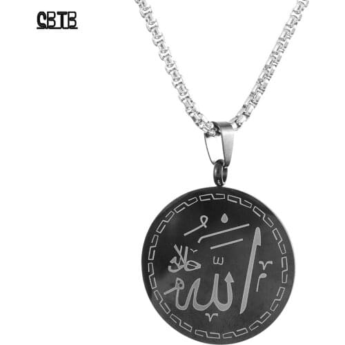 Wholesale Muslim Quran Coin Pendant Necklace Islamic Allah Jewelry Stainless Steel Never Fading Charm Jewelry for Women